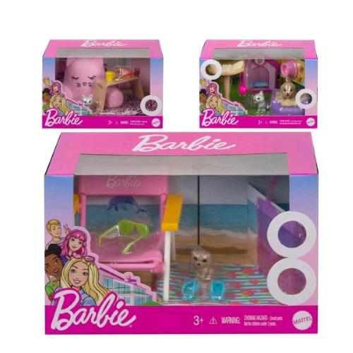 Mattel Barbie Accessori Estate Assortiti - RMN negozio di elettronica